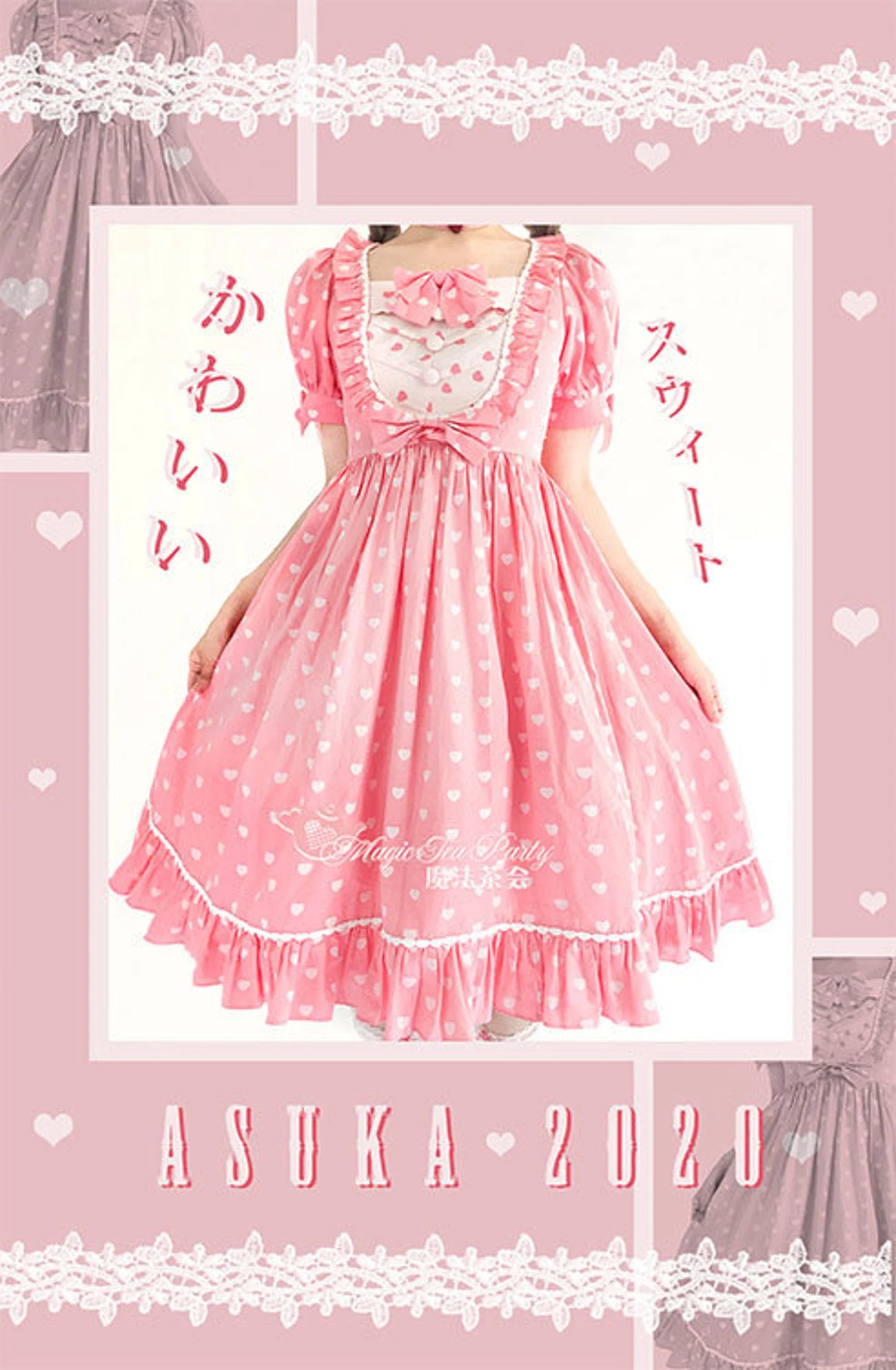 Plus Size, Lolita Dress, Night Whisper Lolita