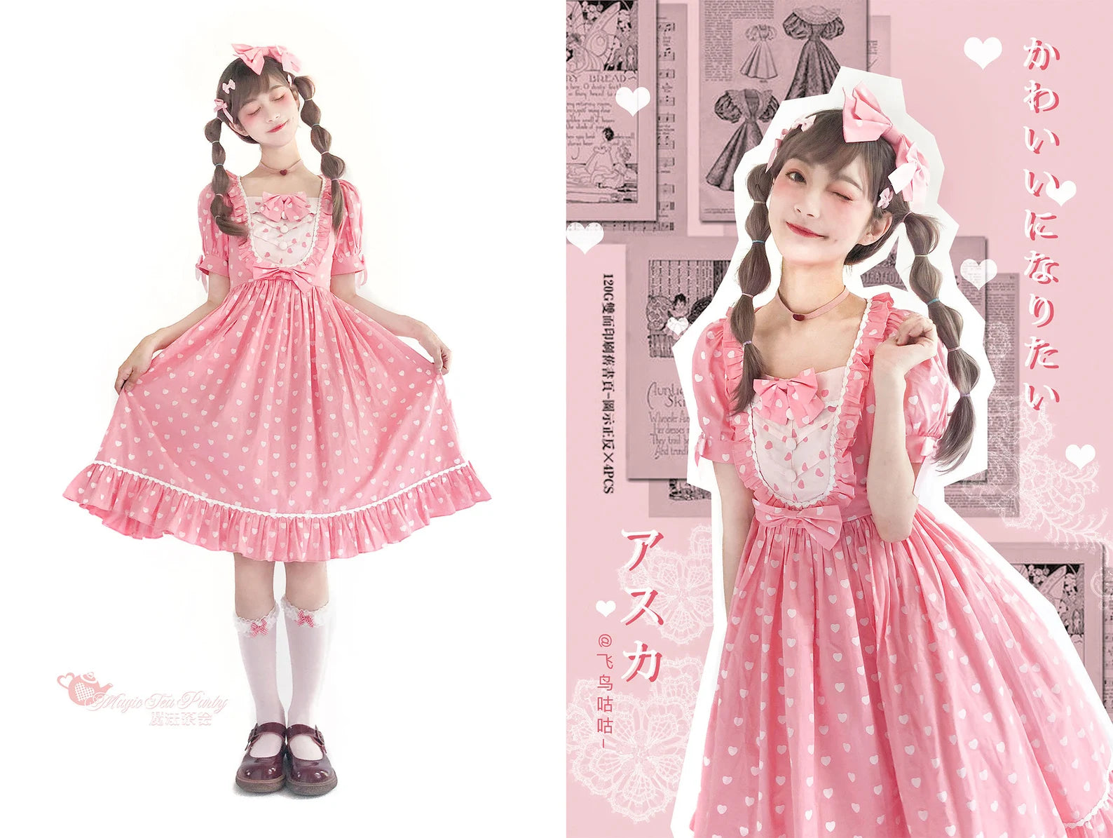 Plus Size, Lolita Dress, Night Whisper Lolita