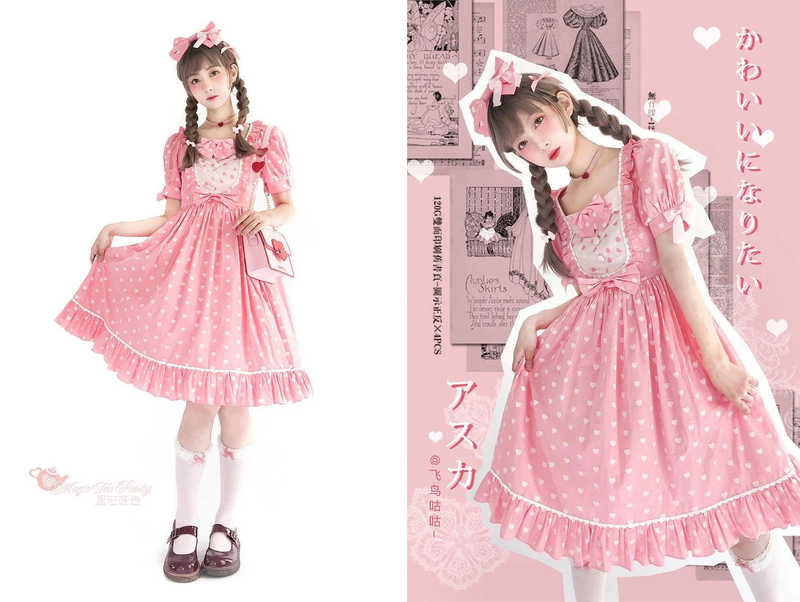 Plus Size, Lolita Dress, Night Whisper Lolita